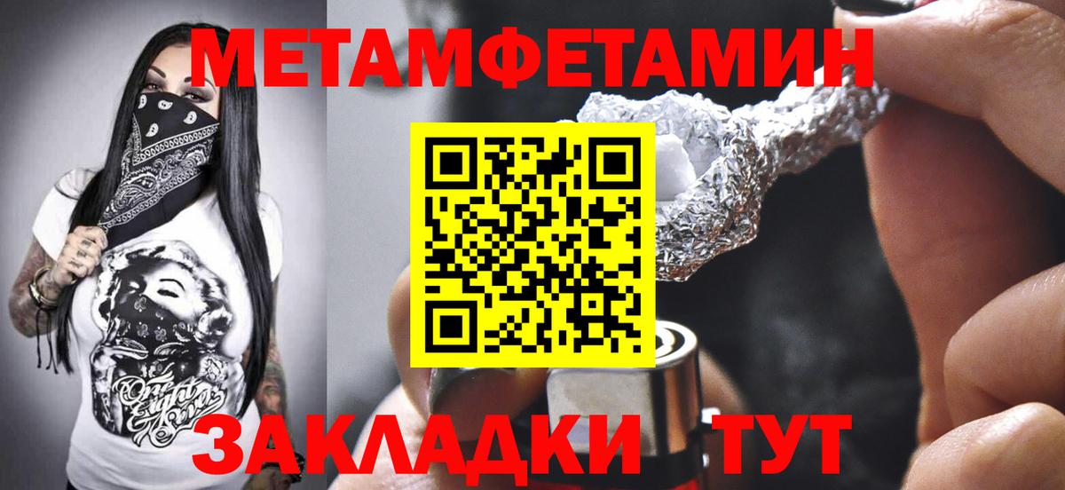 АМФ VHQ  Amphetamine  Луховицы  сайты даркнета как зайти  Вход с VPN 