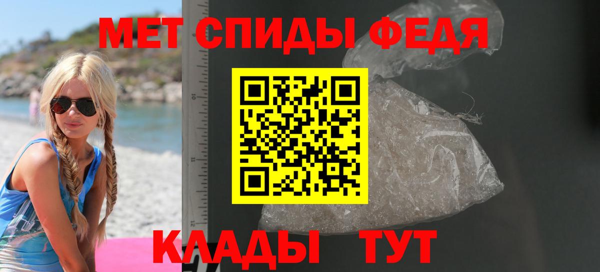 АМФЕТАМИН VHQ Луховицы