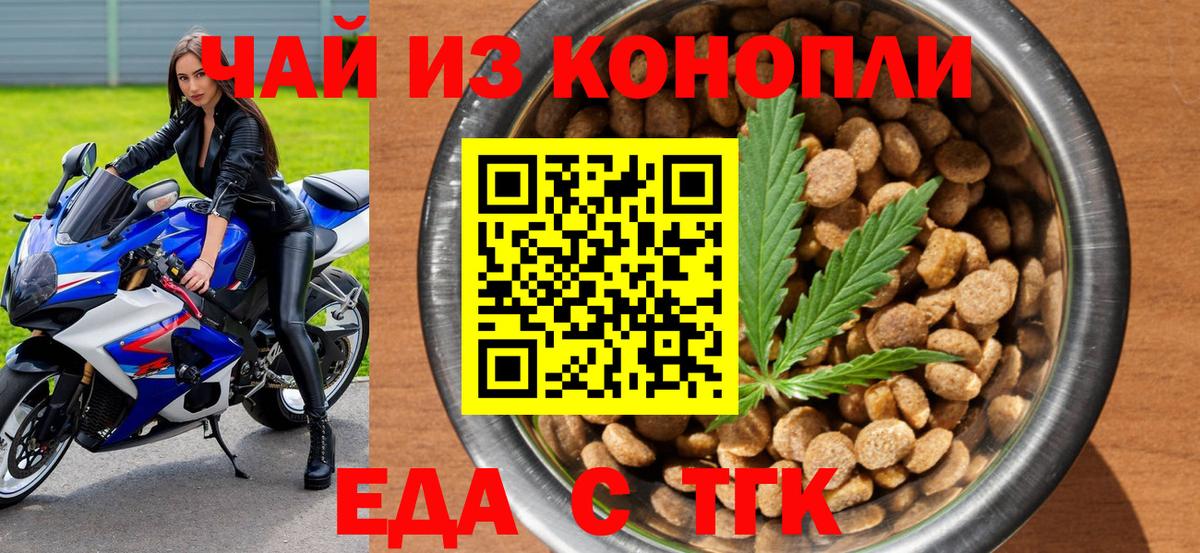 Луховицы  Canna-Cookies конопля  Вход с VPN 