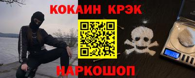 гидра Усть-Джегута