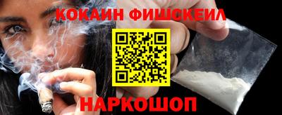 кокаин Усть-Илимск