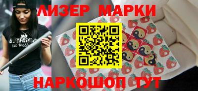 кокаин Усть-Илимск