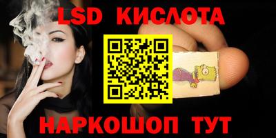 меф Уссурийск