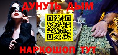 гидра Усть-Джегута