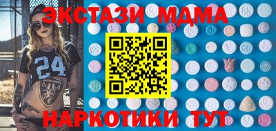 гидра Усть-Джегута