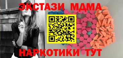 меф Уссурийск