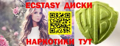 гидра Усть-Джегута