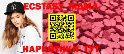 гидра Усть-Джегута