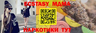 меф Уссурийск