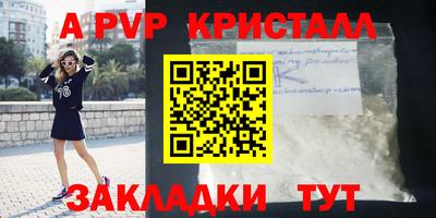 гидра Усть-Джегута