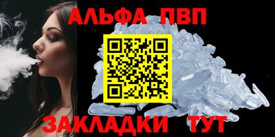 меф Уссурийск