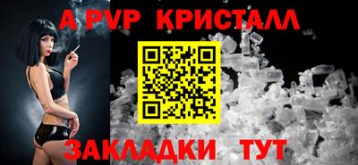 гидра Усть-Джегута