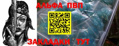 меф Уссурийск