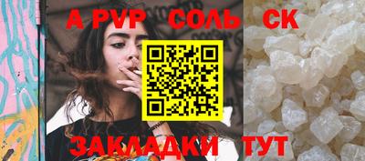 кокаин Усть-Илимск