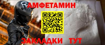 меф Уссурийск