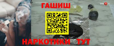 соль курить ск Чебоксары