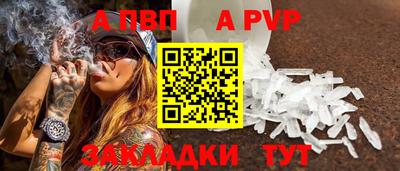 меф Уссурийск