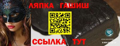 прущий лед Чапаевск