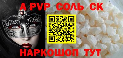 меф Уссурийск
