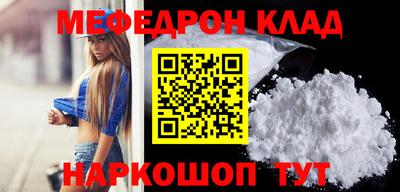 меф Уссурийск