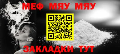 прущий лед Чапаевск