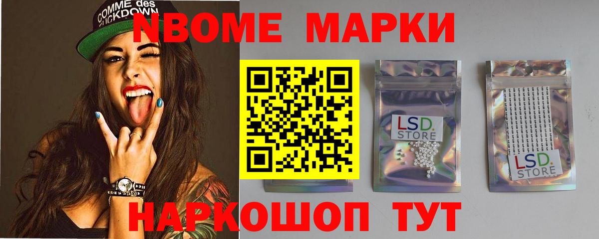 Луховицы  LSD-25 экстази кислота  Вход с VPN  ЛСД экстази ecstasy 