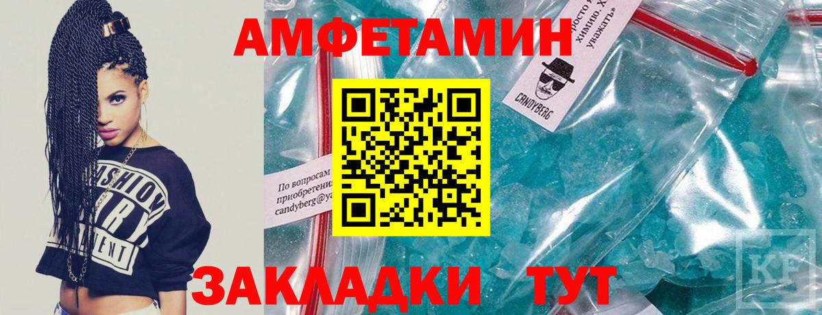 Метамфетамин мет  Вход с VPN  МЕТАМФЕТАМИН  Луховицы 