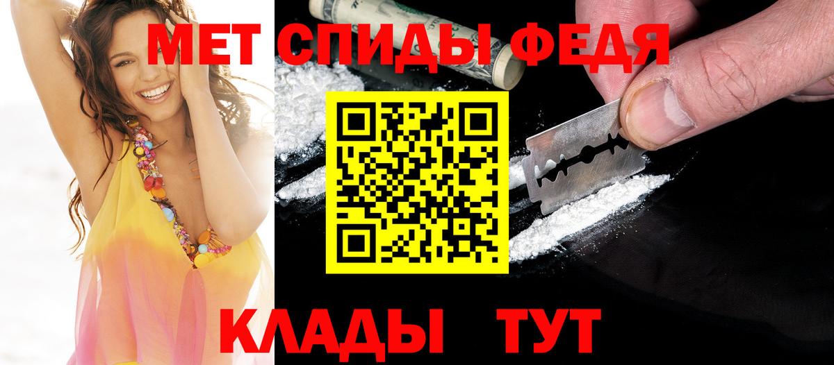 Метамфетамин пудра Луховицы