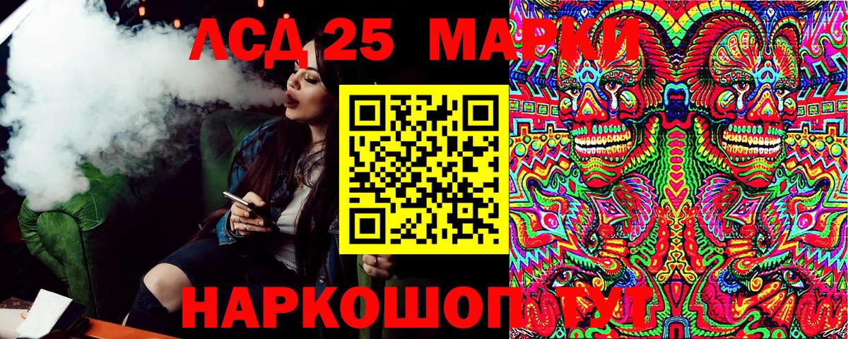 Марки NBOMe 1,5мг  Вход с VPN  Марки 25I-NBOMe  Луховицы 