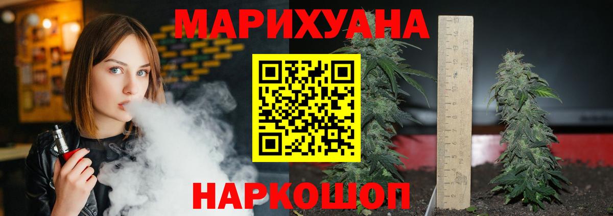 Конопля MAZAR  Канабис марихуана  Луховицы  Вход с VPN 